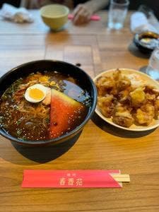 春香苑別府本店