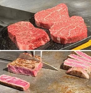 鉄板焼 銀の裏