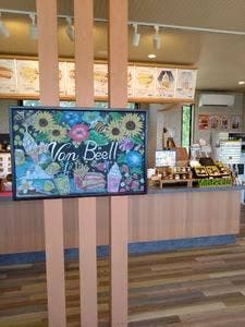 ヴァンベール 志賀島店