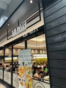 ル・パン神戸北野 関西国際空港店