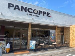 PANCOPPE シーブリーズ店