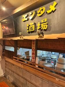 エンタメ酒場なんくる