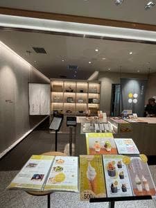 京きなな