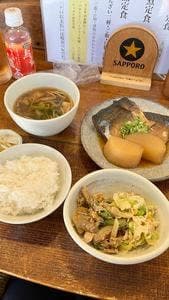 鎗屋町 つぶらや
