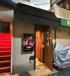 夜喫茶 ジョセとやら