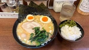 横浜家系ラーメン 極味家 高円寺店