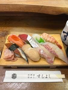 すしよし