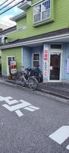 シイナ