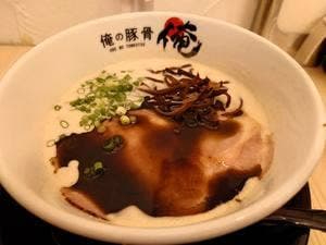 俺の豚骨 渋谷店