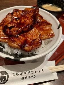ドライブインいとう豚丼名人 新千歳空港店