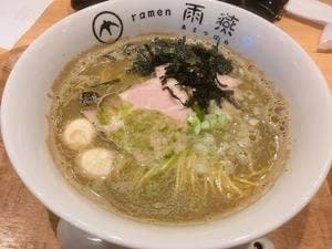 ramen 雨燕