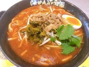 らあめん花月嵐 黒瀬北町店