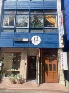 紅茶専門店 MURA