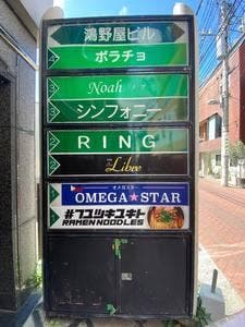 フユツキユキト