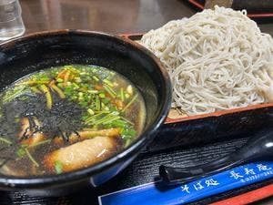 そば処 長寿庵