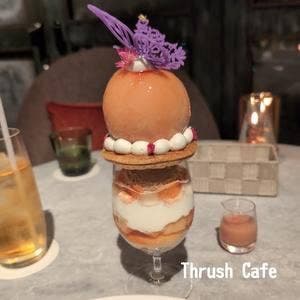 スラッシュカフェ