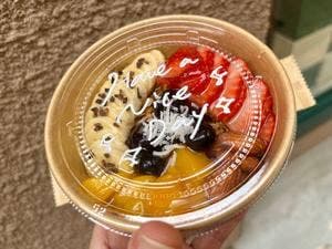 saude 南京町店