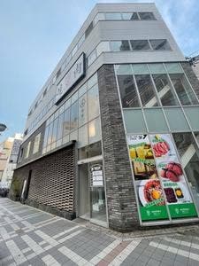 焼肉エクボ 浜松