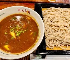 招福そば 奈美喜庵