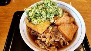 ウエスト 保田窪店