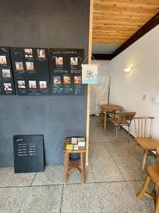 SOFTCREAM STAND toitoi