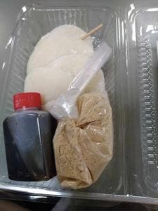 はんしょの下 木村餅店