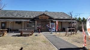 かくたに芋工房