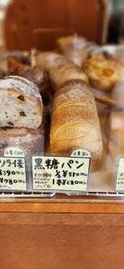 boulangery wada