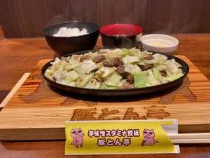 豚とん亭 小禄駅前店