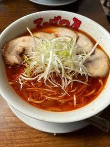 てっぱつ屋