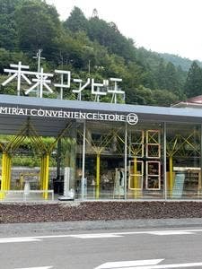 未来コンビニ YUZU CAFE