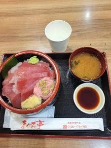 まぐろ亭古淵店