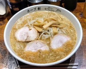 ラーメンの店 ホープ軒 環七丸山店