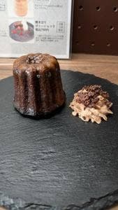 Many Cacaos  Many Minds.