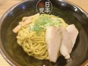 日本油党 八王子支部