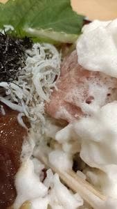 どんぶり専門店おぐろ