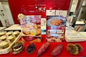 らぽっぽ EXPASA足柄下り店