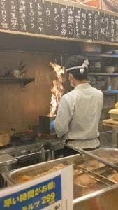 海鮮炉端 魚正 平本店