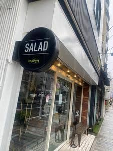 Very Veggy -SALAD WORKS-