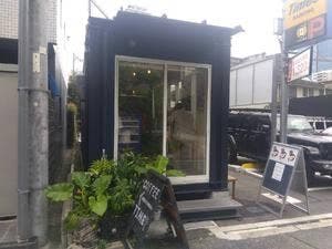 PAUHANA COFFEE