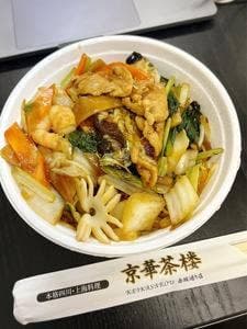 京華茶楼 赤坂通り店