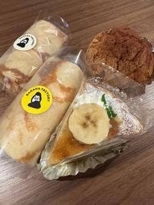 バナナファクトリー