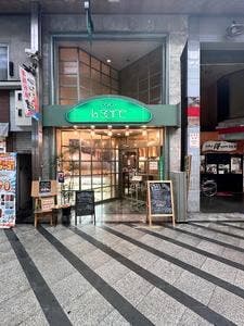 喫茶 ラ・セーヌ