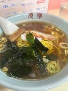 中華料理 慶楽