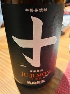 おばんざい なぎの木