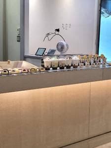 えにかいたもち 古淵店