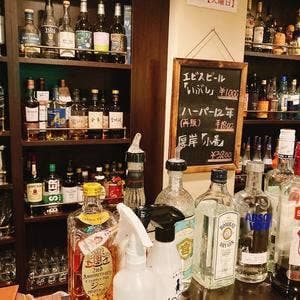 Counter bar ジー