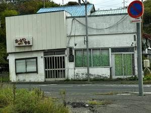 ホームラン焼き 板橋