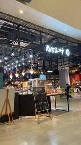 ぬちまーす イーアス沖縄豊崎店