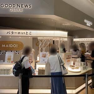 GOOD NEWS OSAKA